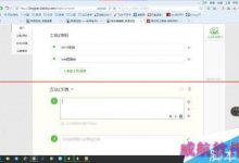 win10预览版升级更新以后浏览器打不开了怎么办?-字节律动