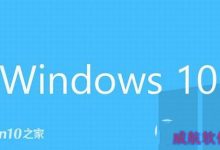 win10预览版10061 bug有哪些 win10预览版10061bug汇总-字节律动