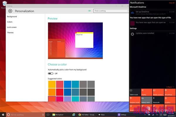 靓！Windows 10 Build 10061海量图赏