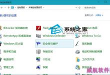 Win10系统提示Windows更新消息的禁止方法-字节律动