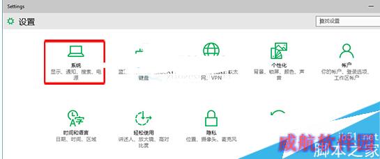 选择系统