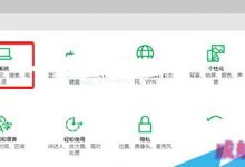 Win10系统新增的可选功能管理入口的卸载方法-字节律动