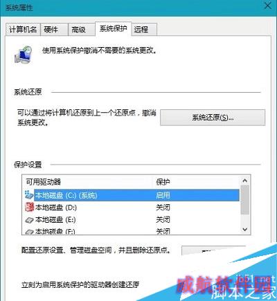 点击“创建”