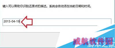 输入任意名称