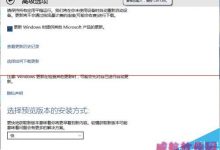 win10系统怎么升级到win10 1049版本?-字节律动