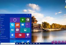 Windows 10正式版确定于7月底发布-字节律动
