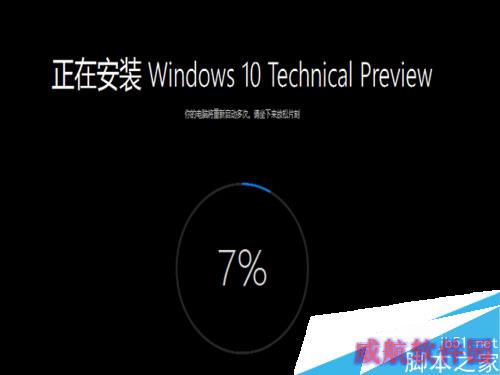 Win10更新出错临时需要0.00MB空间才能完成安装解决方法