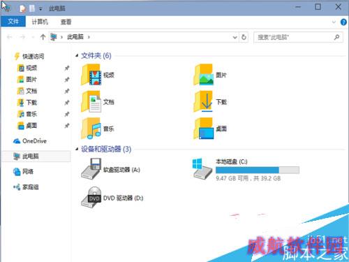 Win10更新出错临时需要0.00MB空间才能完成安装解决方法