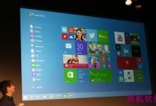 AMD CEO透露 微软会在7月底正式发布Windows10-字节律动