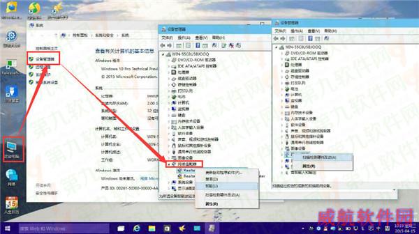 Win10网卡驱动检测不到怎么办 网卡驱动不能用解决办法