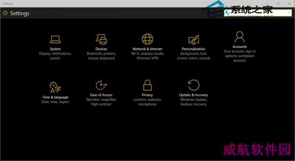  巧用注册表开启Win10夜间模式
