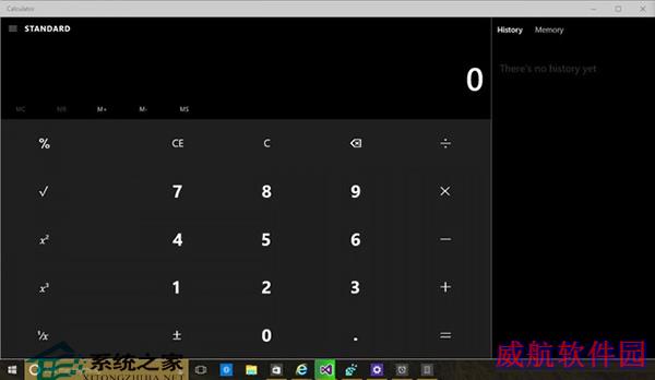  巧用注册表开启Win10夜间模式