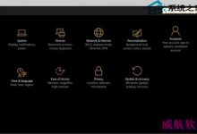 Win10夜间模式用注册表开启过程图文详解-字节律动