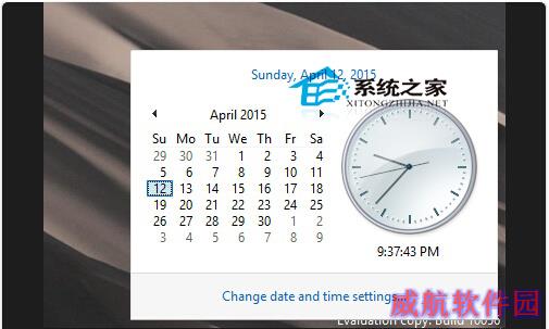 Win10开启旧版托盘时钟的方法
