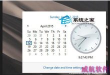Win10开启旧版托盘时钟让其符合以往的习惯-字节律动