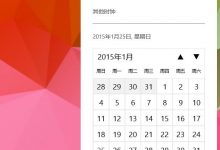 Win10 9926通过解锁看到这个新的时钟托盘界面设计-字节律动