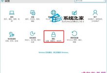 Win10设备发出的信息如何清除以保护个人隐私-字节律动