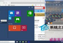 Win10斯巴达浏览器常用功能图文详解-字节律动