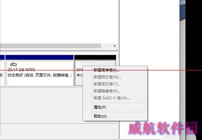 win10升级报错代码怎么解决