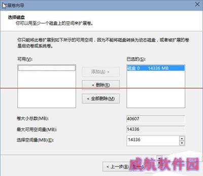 win10升级报错代码怎么解决