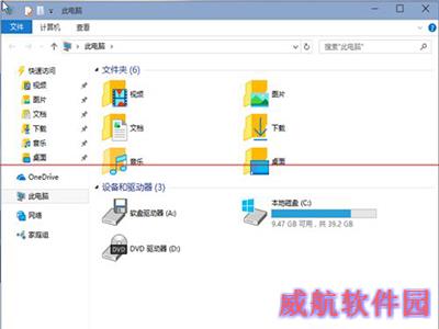 win10升级报错代码怎么解决