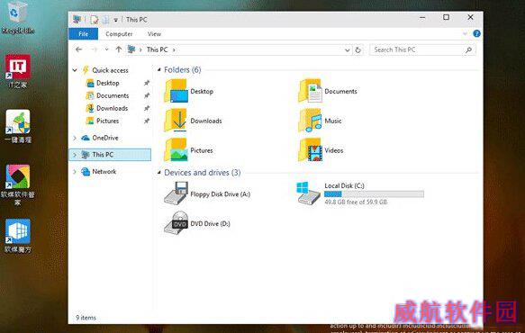 win10预览版10064更新了什么？win10系统预览版10064界面曝光