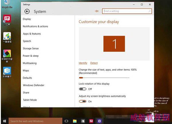 win10预览版10064更新了什么？win10系统预览版10064界面曝光