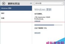怎么用win10更新文件给其他电脑做批量升级?-字节律动