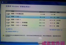 win10无法创建分区怎么办 win10无法创建分区的详细图文解决方法-字节律动