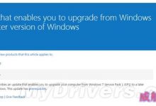 Windows 10升级补丁强制性推送:必须安装-字节律动
