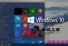 Win10 10049无法启动Hyper-V虚拟机的原因及解决方法-字节律动