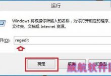 win10文件资源管理器导航栏怎么隐藏u盘？-字节律动