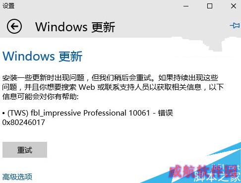 win10预览版10061下载更新发布 暂时无法升级1