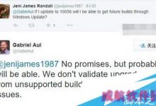 win10预览版10056无法升级更新的解决方法-字节律动