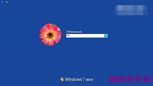 win7改win10登录界面方法 win7登陆界面修改win10教程
