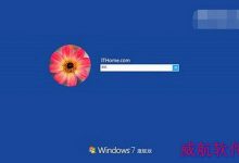 win7改win10登录界面方法 win7登陆界面修改win10教程-字节律动