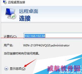 点击显示选项