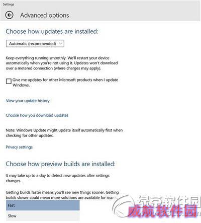 win10预览版使用技巧大全 win10预览版使用攻略2