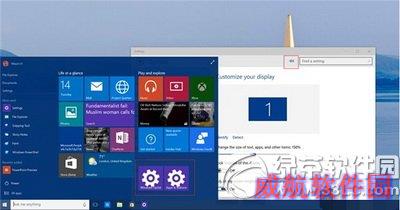 win10预览版使用技巧大全 win10预览版使用攻略5