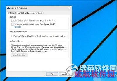 win10预览版使用技巧大全 win10预览版使用攻略8