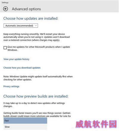 win10预览版使用技巧大全 win10预览版使用攻略2