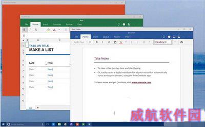 win10预览版使用技巧大全 win10预览版使用攻略3