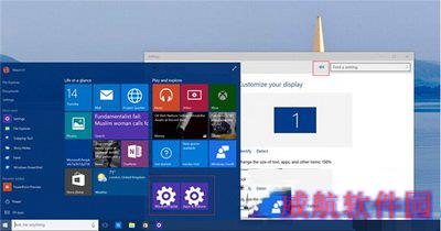 win10预览版使用技巧大全 win10预览版使用攻略5