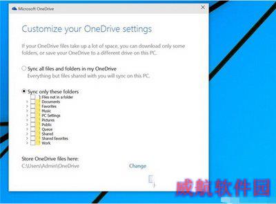 win10预览版使用技巧大全 win10预览版使用攻略9