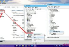 Win10网卡驱动用不了怎么办? Win10驱动问题解决方法-字节律动