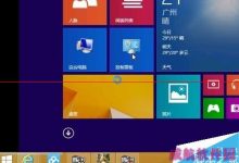 win10怎么新建拨号上网?win10设置拨号上网的详细过程-字节律动