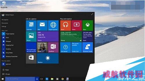 window10系统透明化界面关闭方法详解