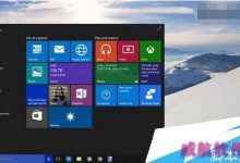 win10系统透明化界面怎么关闭-字节律动