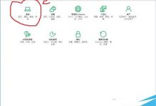 Win10系统已安装的可选功能可以卸载吗 卸载方法图解-字节律动