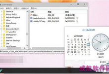 win10预览版10056任务栏时钟怎么还原旧版-字节律动